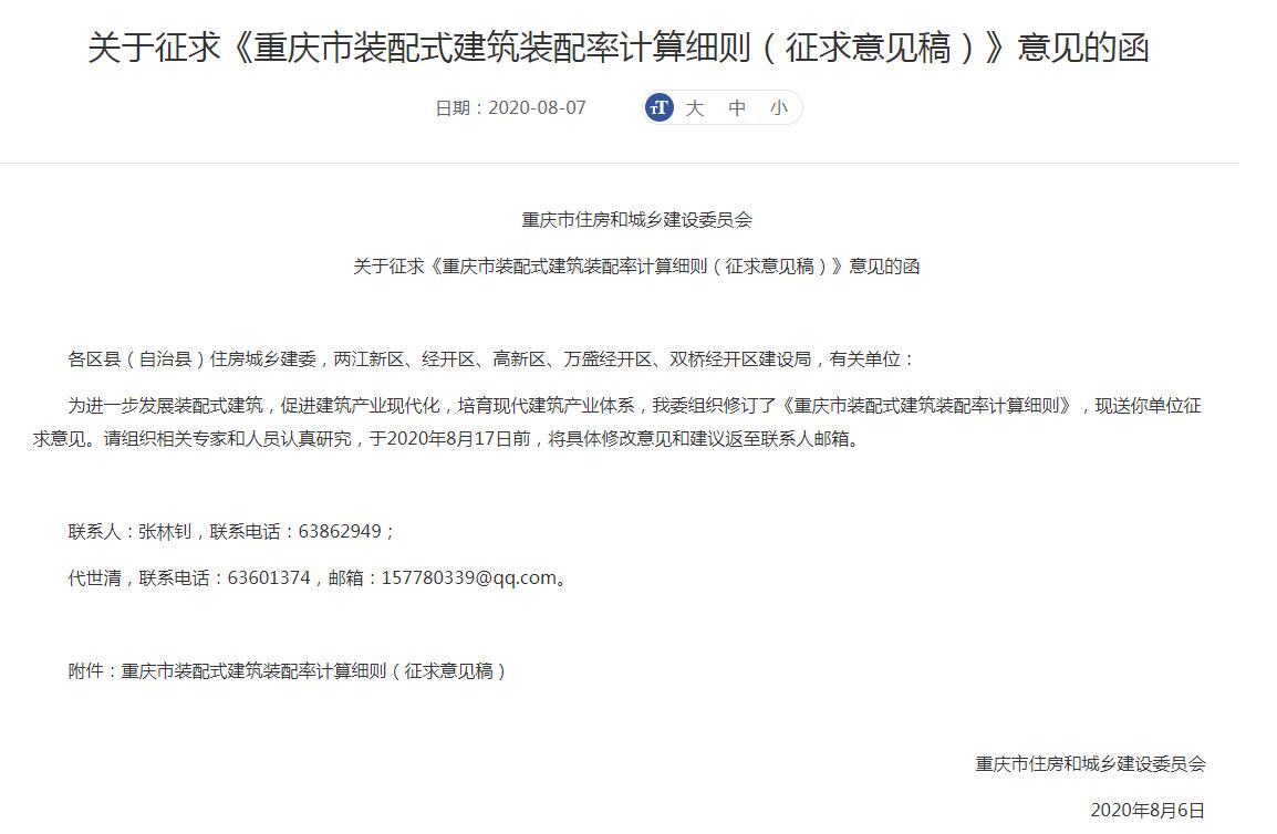 1599611465922293.jpg QQ截圖20200909083102.jpg